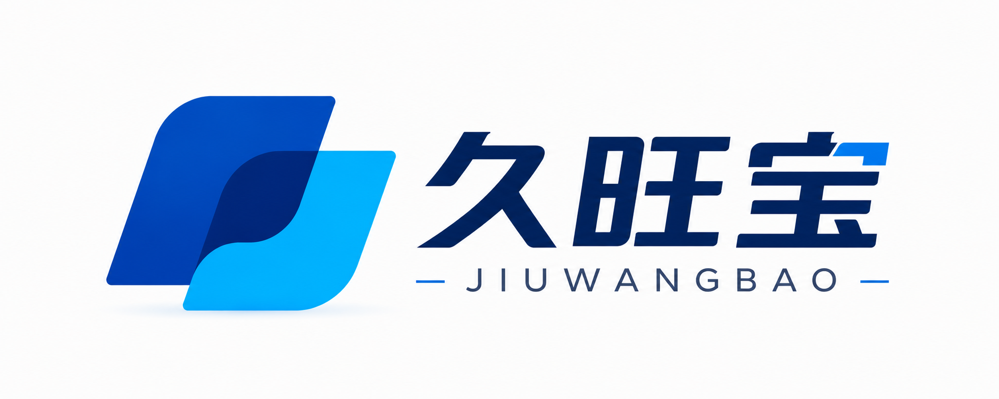 久旺宝